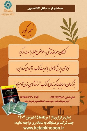 اخبار و اطلاعیه
