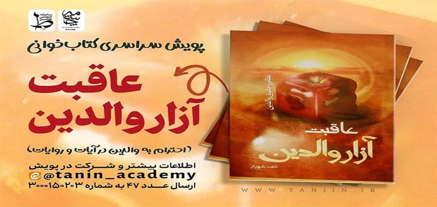 اخبار و اطلاعیه